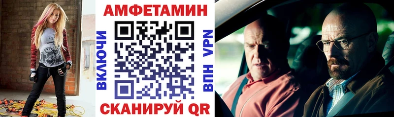 АМФЕТАМИН Розовый  Черепаново 