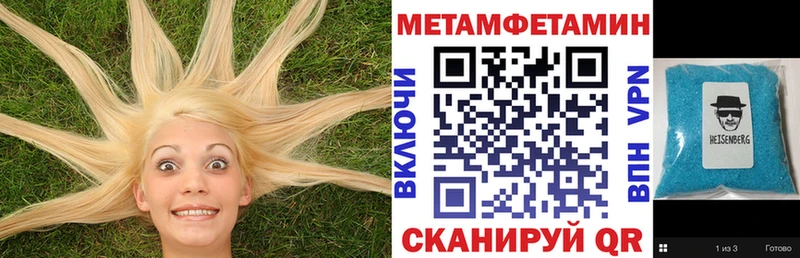 Amphetamine 97% Черепаново