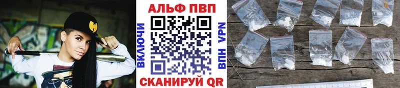 А ПВП крисы CK  Черепаново 