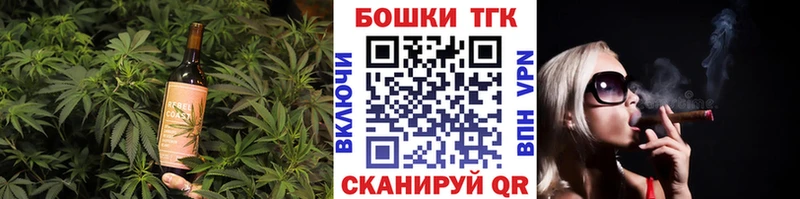 Canna-Cookies конопля Черепаново