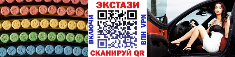 наркошоп  Черепаново  ЭКСТАЗИ Philipp Plein 