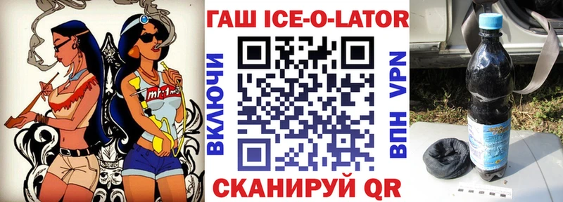 Гашиш гарик  Черепаново 