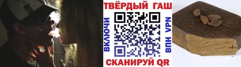 ГАШИШ гарик Черепаново