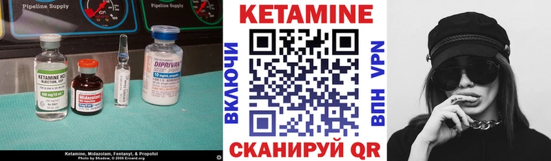 КЕТАМИН ketamine  Черепаново 