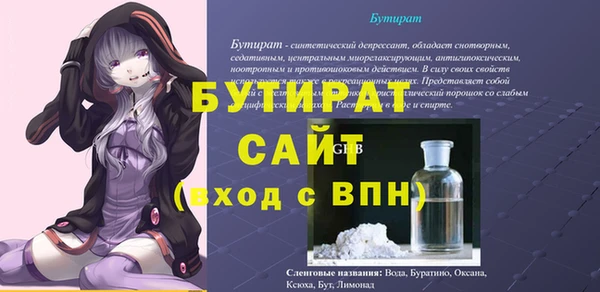 прущие крисы Баксан