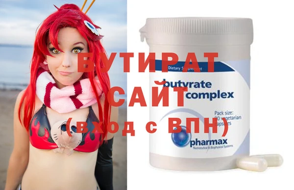 прущие крисы Баксан