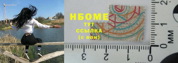 каннабис Балабаново