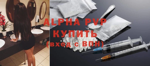 крисы Балахна