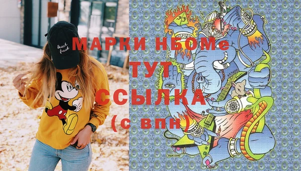 каннабис Балабаново