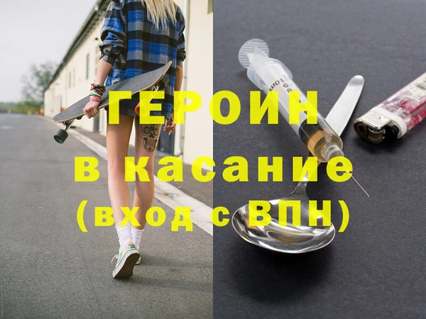 прущие крисы Баксан