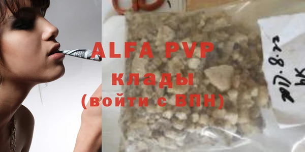 крисы Балахна