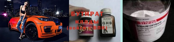 прущие крисы Баксан
