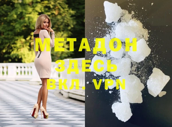 каннабис Балабаново