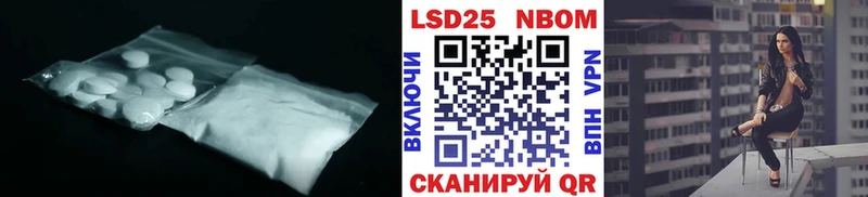 магазин  наркотиков  blacksprut как зайти  LSD-25 экстази ecstasy  Черепаново 
