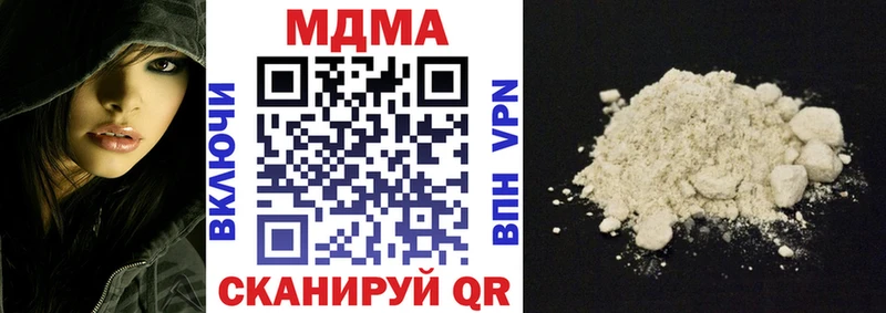 МДМА Molly  наркошоп  Черепаново 