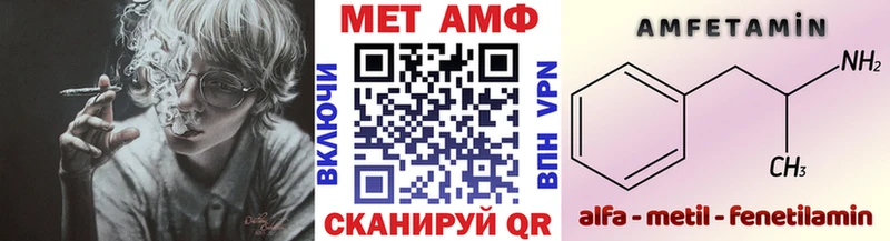 наркотики  hydra ССЫЛКА  МЕТАМФЕТАМИН Декстрометамфетамин 99.9%  Черепаново 
