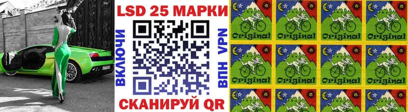 Марки NBOMe 1,8мг  Черепаново 