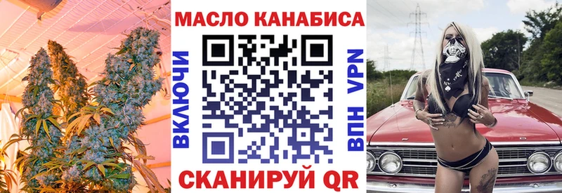 купить наркотики цена  Черепаново  ТГК жижа 